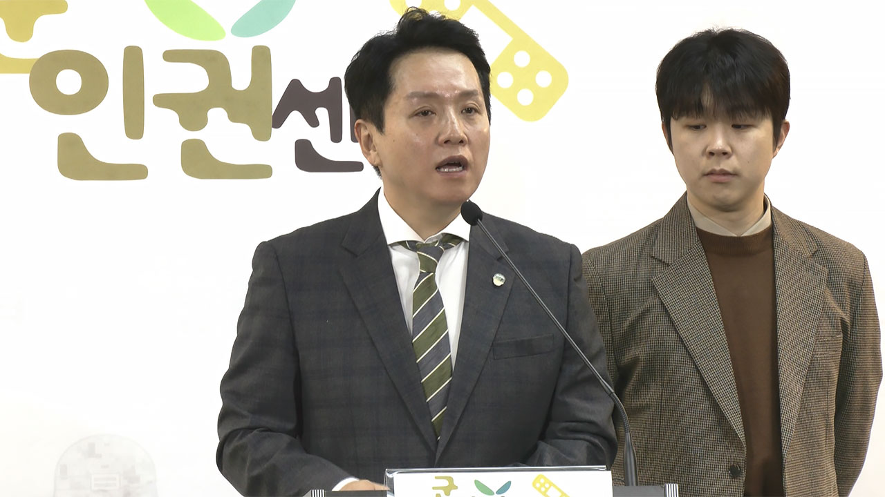 군인권센터 "조현천 무혐의 처분한 검찰 못 믿어‥공수처에 넘겨야"