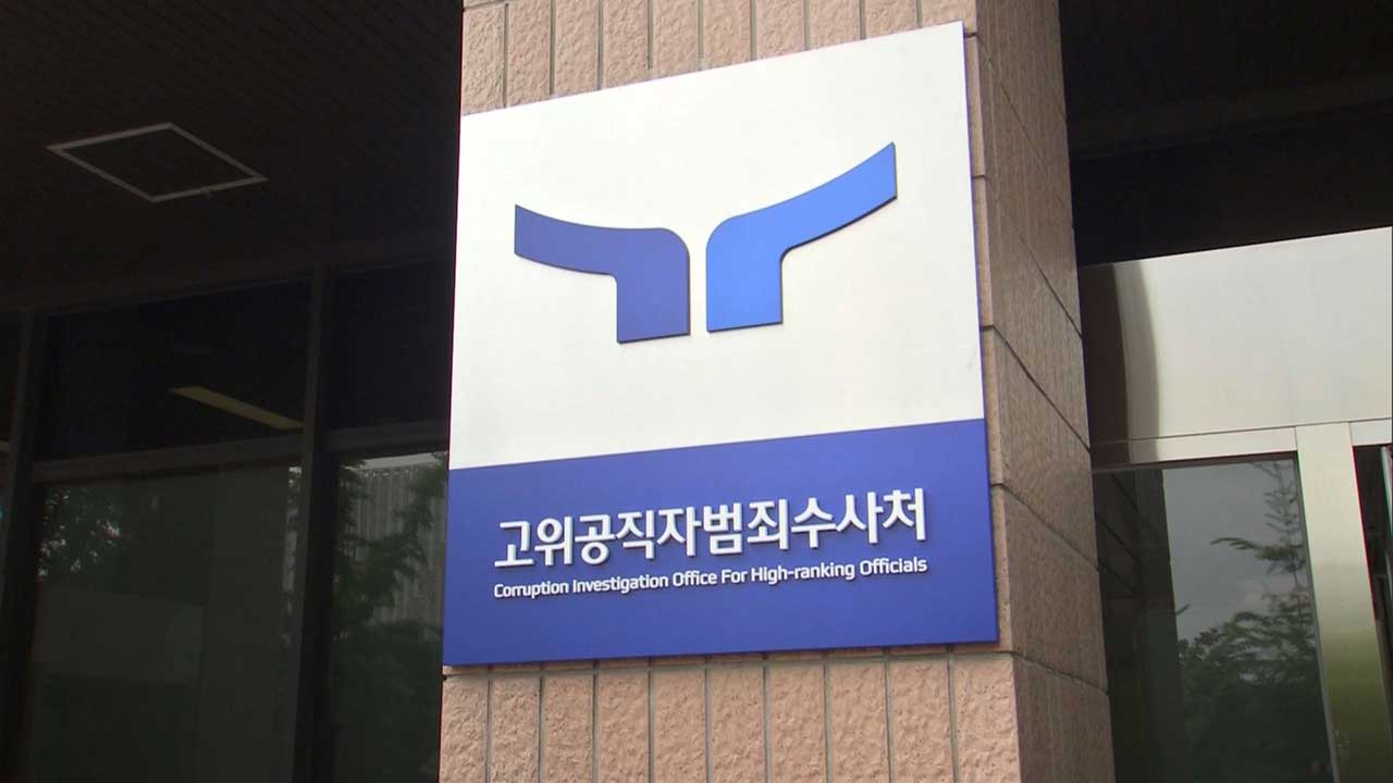 바카라 사이트 디시 "'비상계엄 수사' 대검·국수본 협의에 참석할 것"