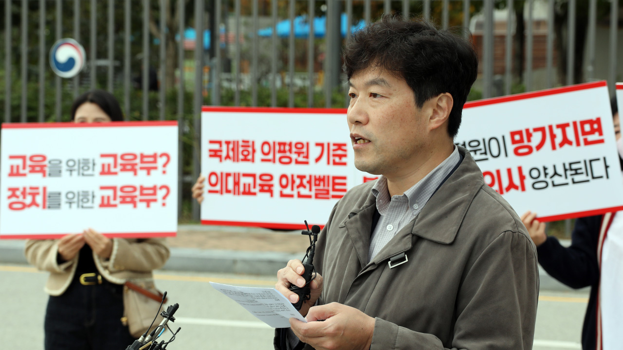 의대 교수들 "내란 수괴 하수인 교육·복지장관 물러나라"