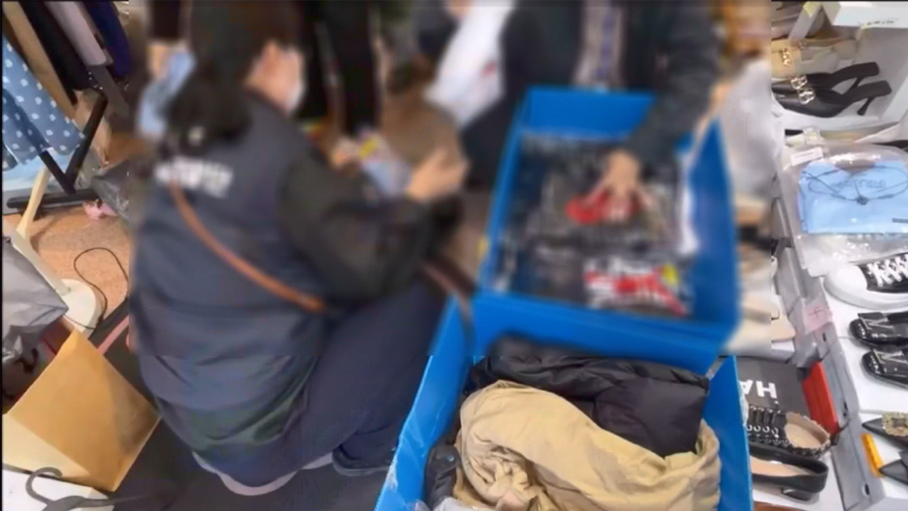 중고 샤넬 샀는데 '짝퉁'‥경기특사경 23억 규모 위조상품 적발
