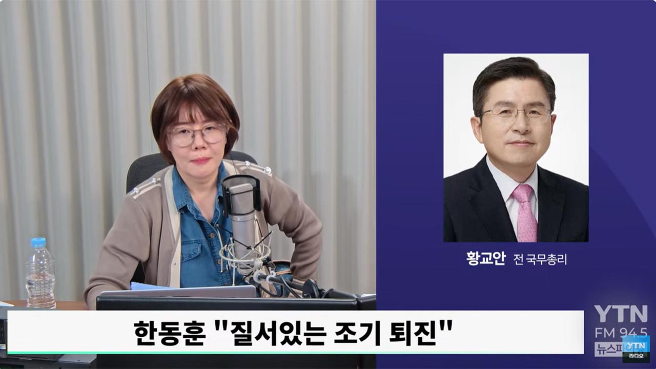 KBS에 이어 바카라사이트 소울카지노도‥'내란 수괴 지지' 라디오 진행자 하차 요구