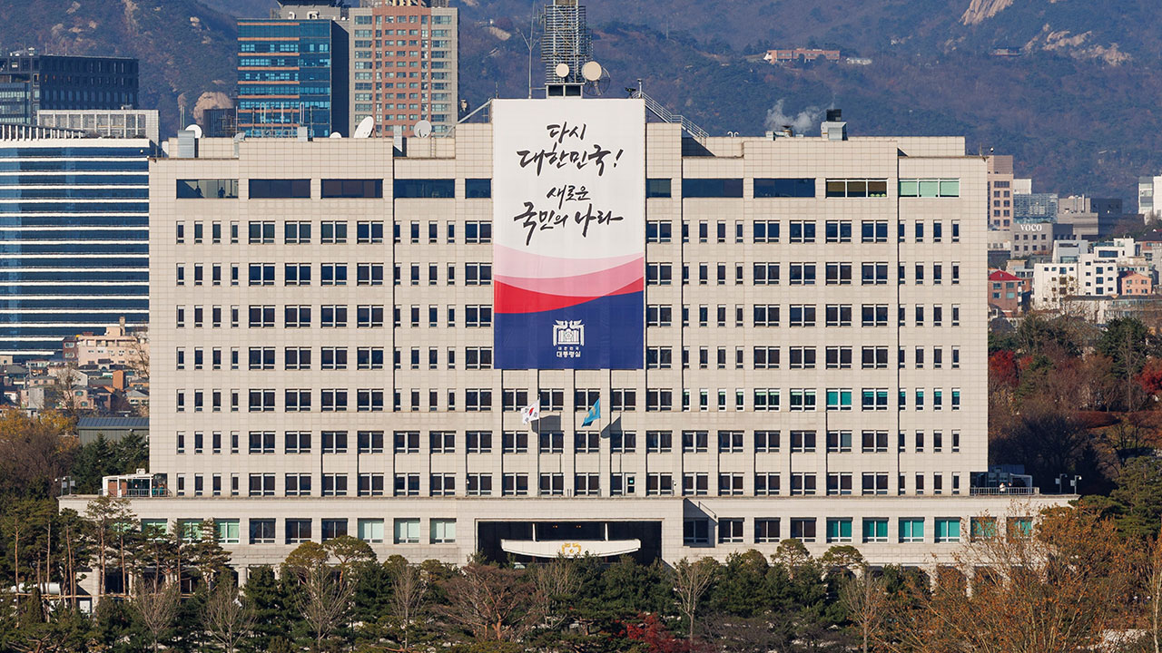 경찰 특별수사단, 용산 대통령실·경찰청 등 압수수색