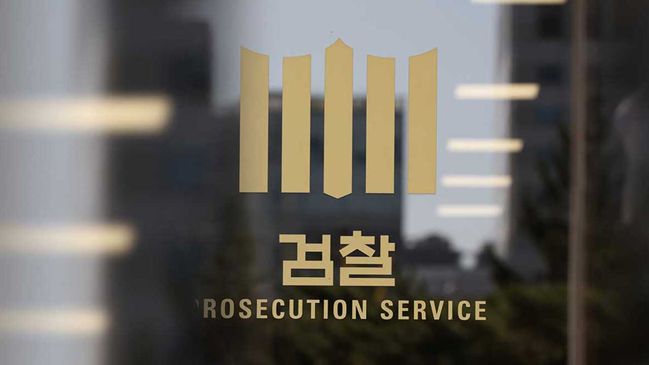 검찰 특수본, 안전한 바카라사이트 산타카지노 압수수색