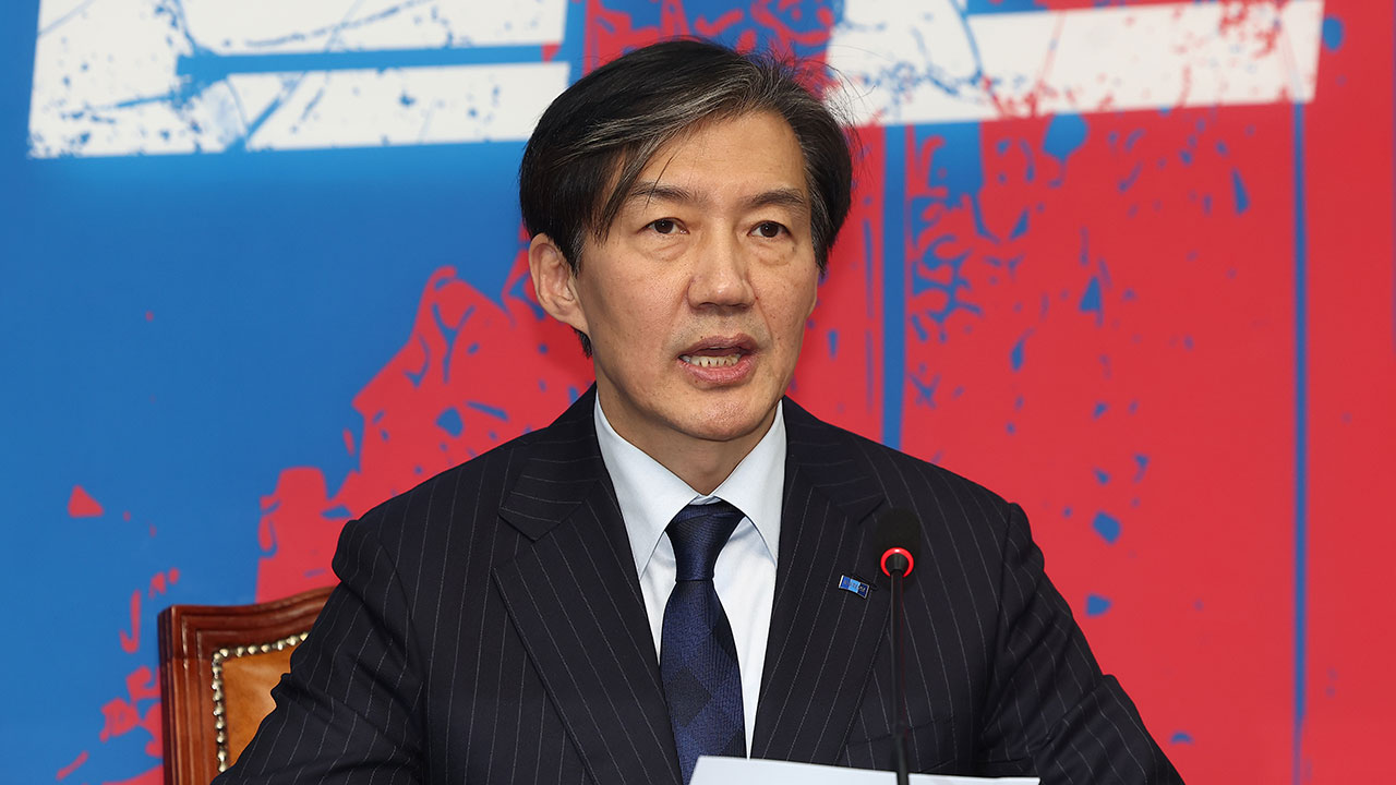 검찰, 조국 '형집행 연기요청' 허가‥16일 서울구치소 수감