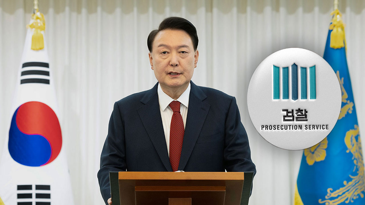 바카라 꽁 머니 특수본 "윤 대통령, 오늘 소환 요구 불응‥2차 통보 예정"
