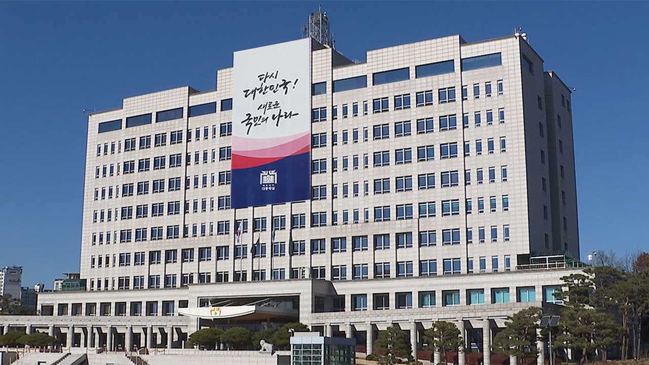 경찰, 대통령실 바카라사이트 총판 승리바카라 압수수색 불발‥7시간여 대치 끝에 철수