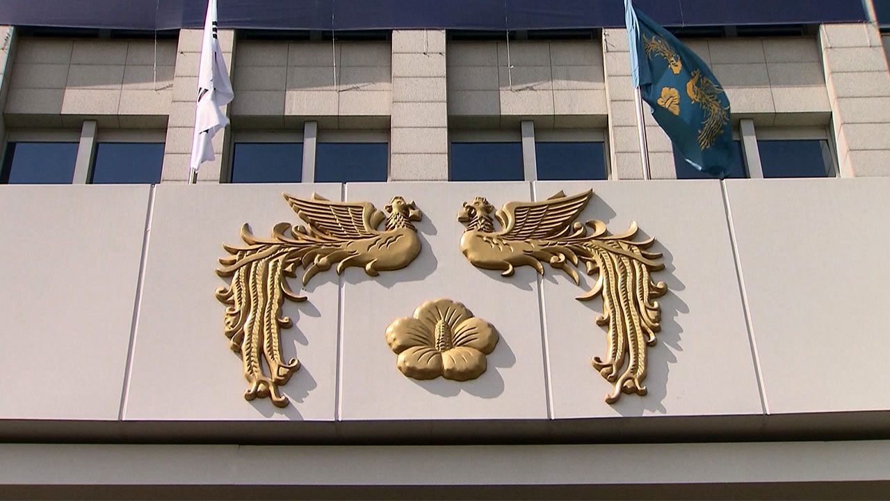 바카라사이트 통장 "대통령실 경호처 압수수색 추진"