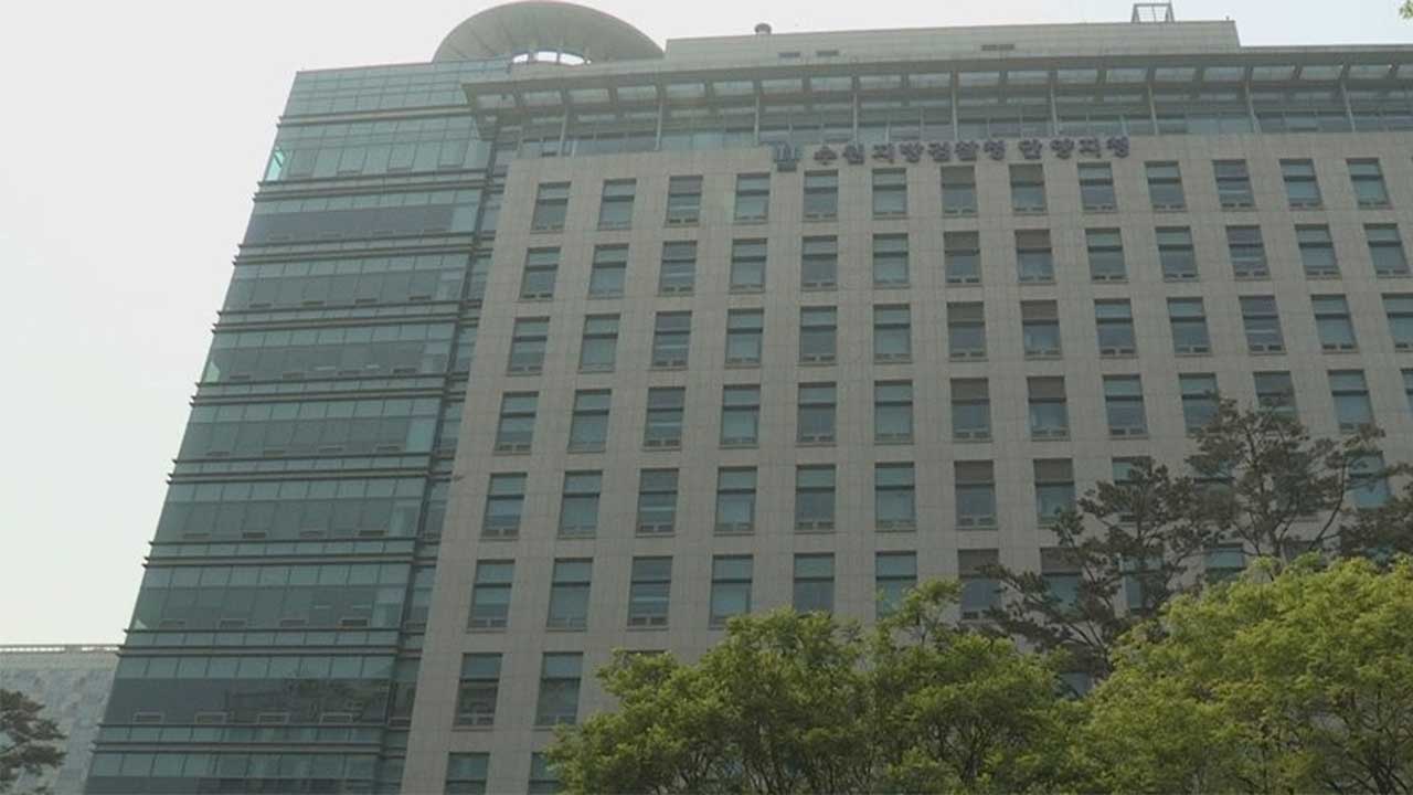 검찰, 1천억 원대 불법 도박자금 세탁하고 수수료 챙긴 일당 기소