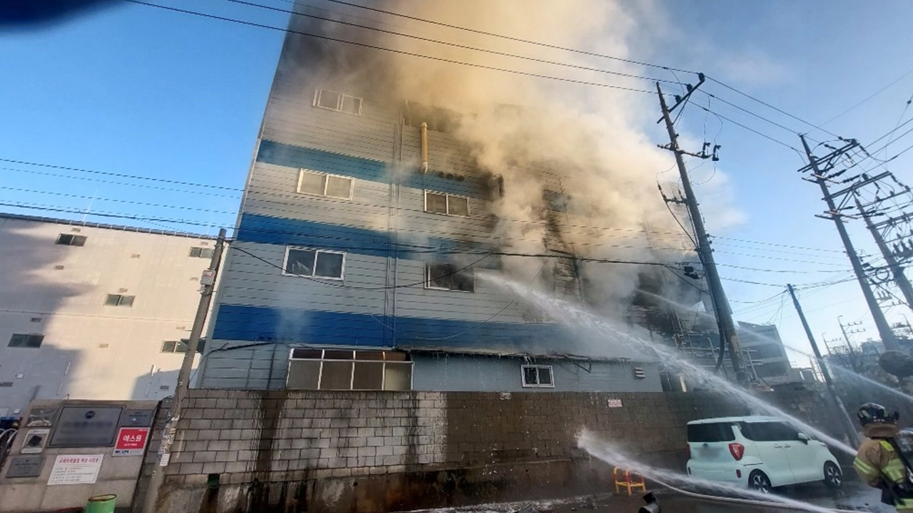 안산 반월산업단지 화학물질 공장서 불‥3명 다쳐