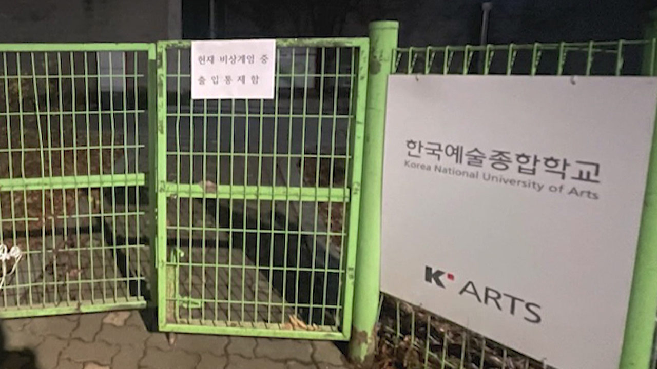 유인촌 "비상계엄 진심 사죄‥한예종 독립 검토"