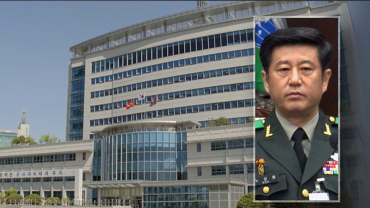 '계엄 논의' 노상원 전 정보사령관 구속‥"증거인멸, 도망 우려"