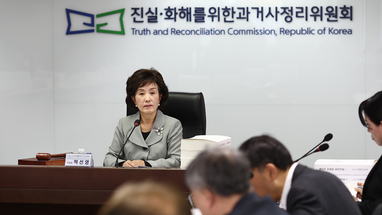 진실화해위 "사북사건, 중대 인권침해" 진실 규명 결정