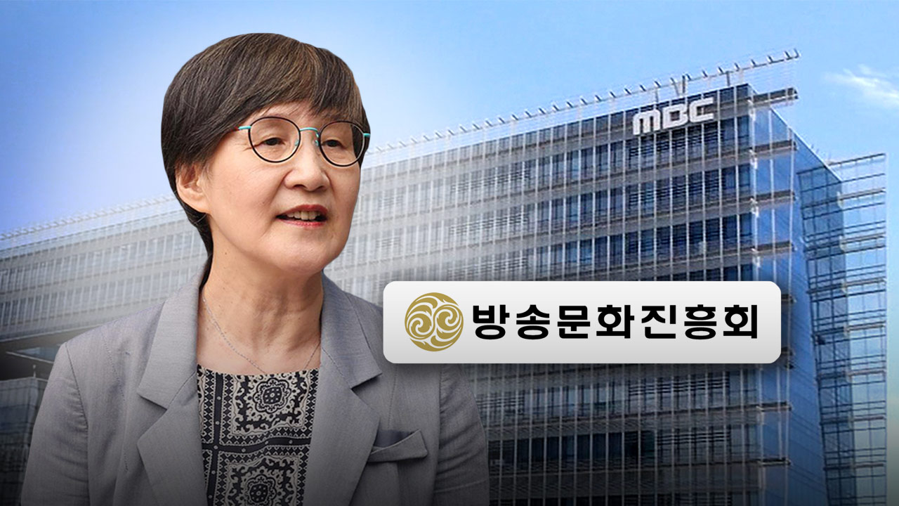 법원 "권태선 방문진 바카라사이트 쿠폰 해임 처분 취소해야"