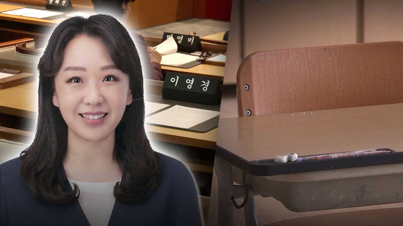 '바카라 온라인 학폭' 성남시 의원, 바카라 온라인 학폭위 징계에 행정심판 청구