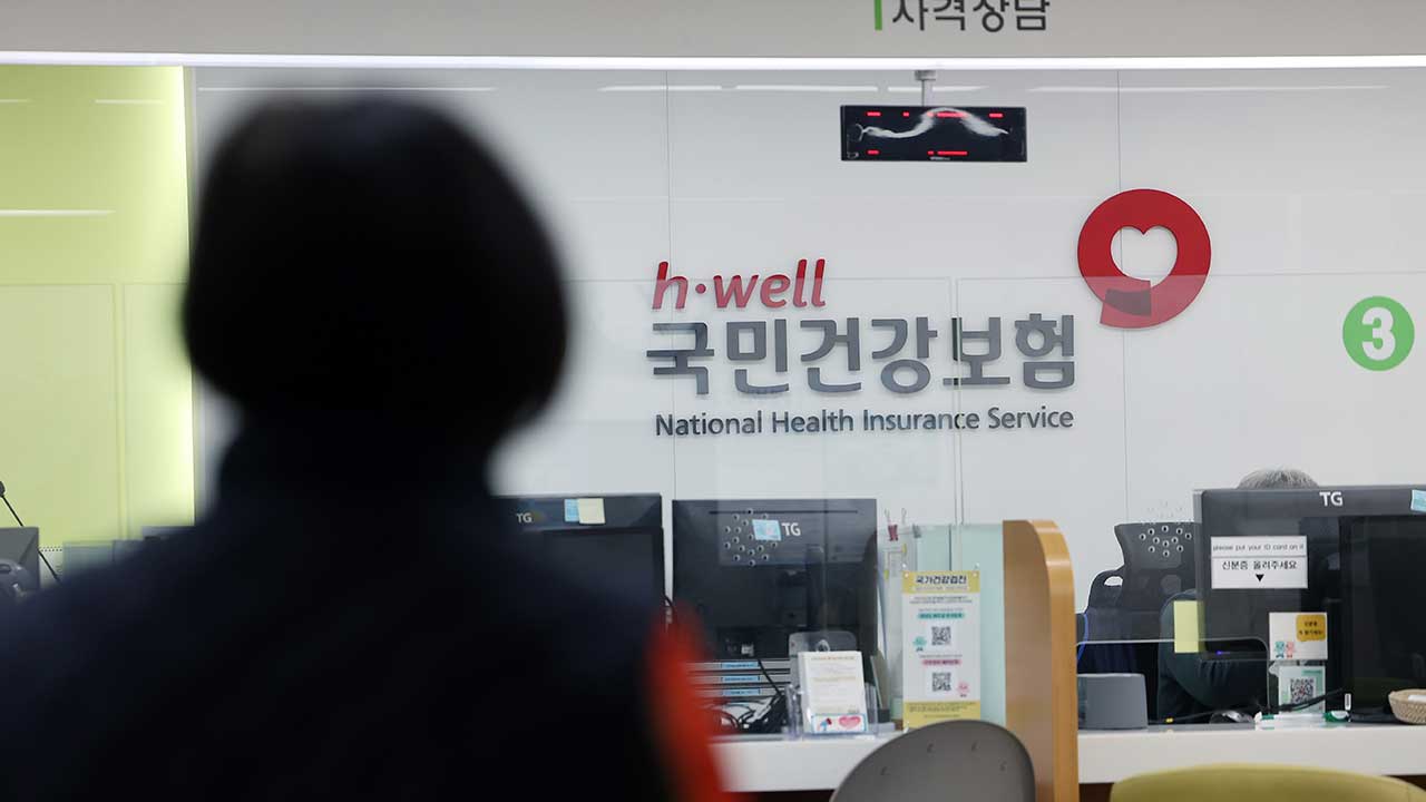 월급 1억 2천700 이상 '초고소득 토토 사이트 바카라' 내년 건보료 月 450만 원