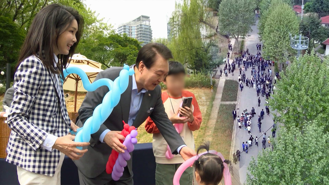 법원 "'윤석열 부부 찬양 비판' 시민들 용산어린이정원 출입 거부는 무효"