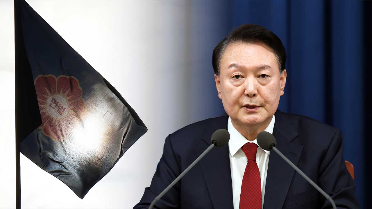 윤 대통령 탄핵심판 서류 네 번째로 '수취 거절'‥메이저 바카라사이트 유니88벳, 다음 주초 입장 발표