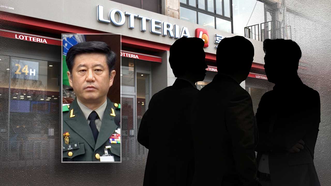 '햄버거 회동' 정보사 예비역 대령 구속‥"증거인멸·도망 우려"