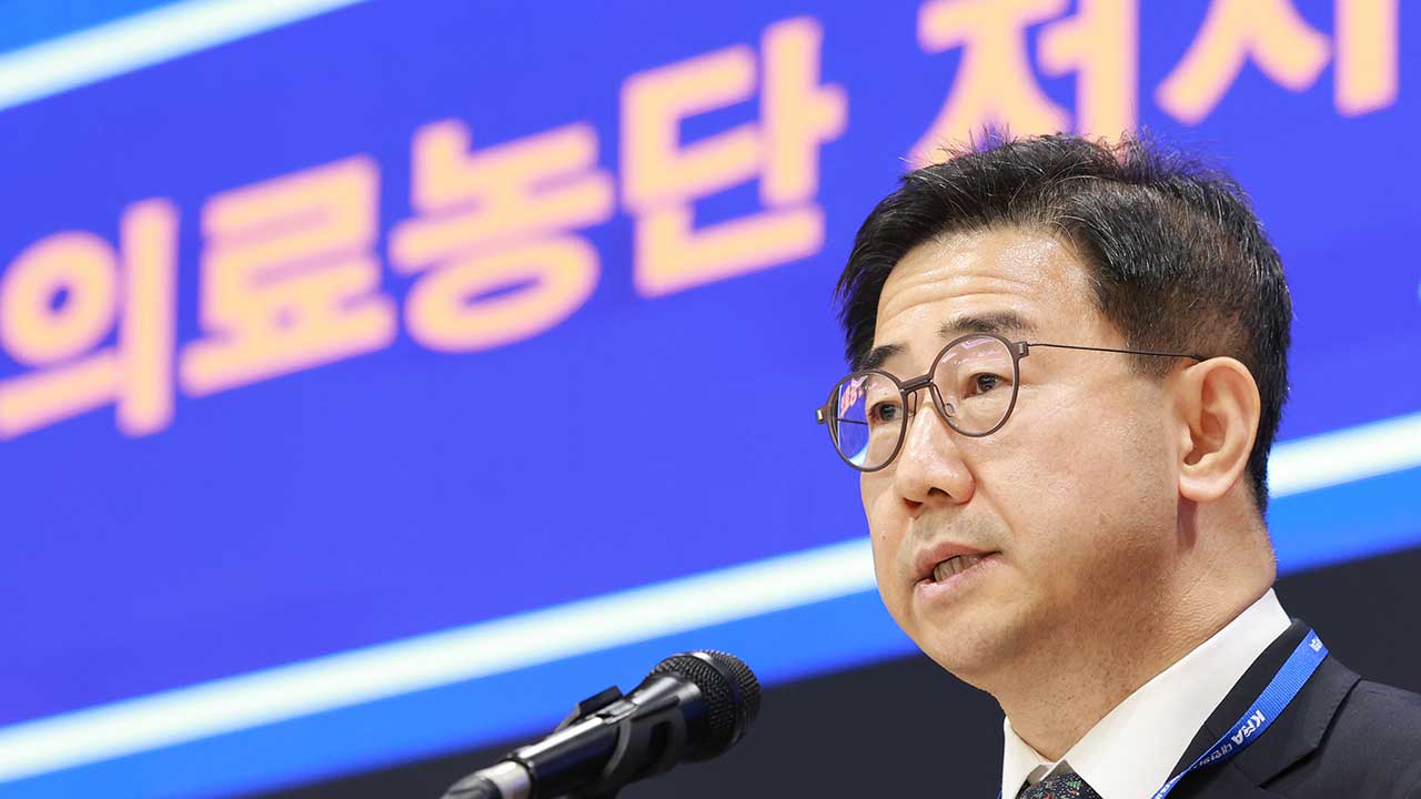 의료계 전 직역 "2025년 바카라사이트 제작 모집 중단‥안 되면 2026년이라도"