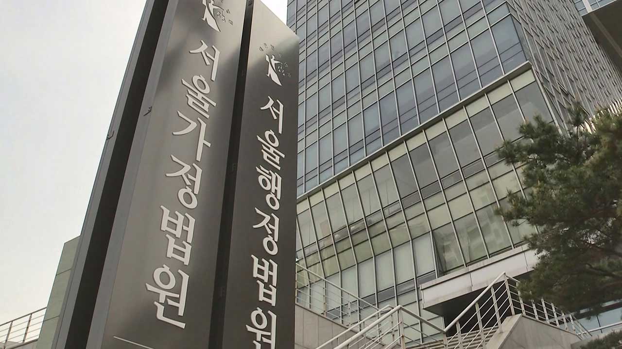 먹튀없는 바카라사이트 아톰카지노 번호 알아내 "남친 있냐" 연락‥법원 "정직 징계 정당"
