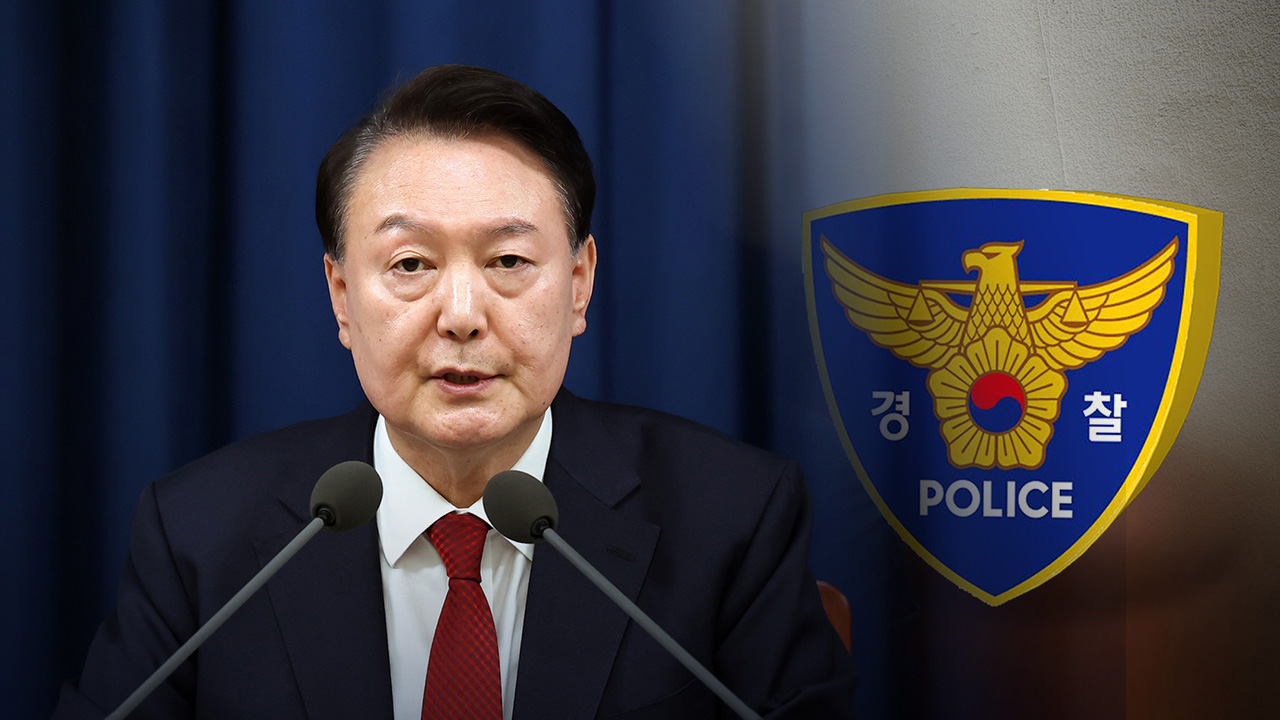 경찰 "대통령 25일 공수처 출석 시 합동 온라인 바카라사이트 계속 검토"