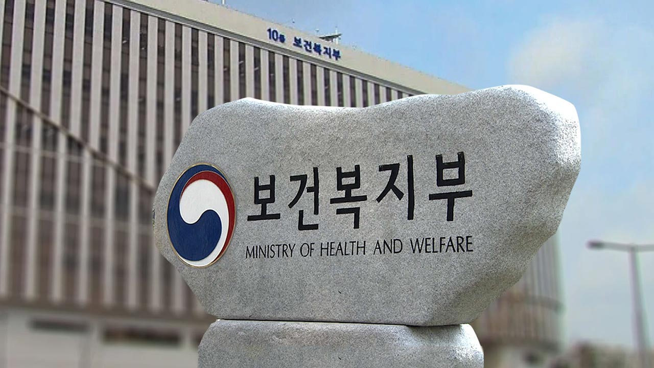 복지부, 사회보장급여 부정수급 신고자 161명에게 3억 9천만 원 지급