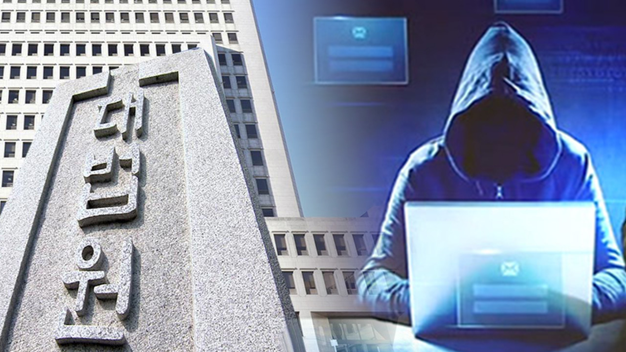 대법 "온라인상 성적 욕설, '성적 욕망' 있어야 성폭력 처벌"