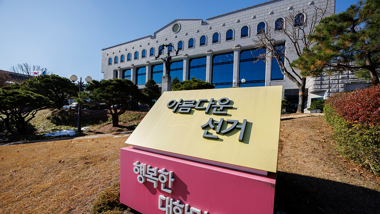 경찰, '선관위 경력 투입' 김준영 경기남부청장 피의자로 소환조사