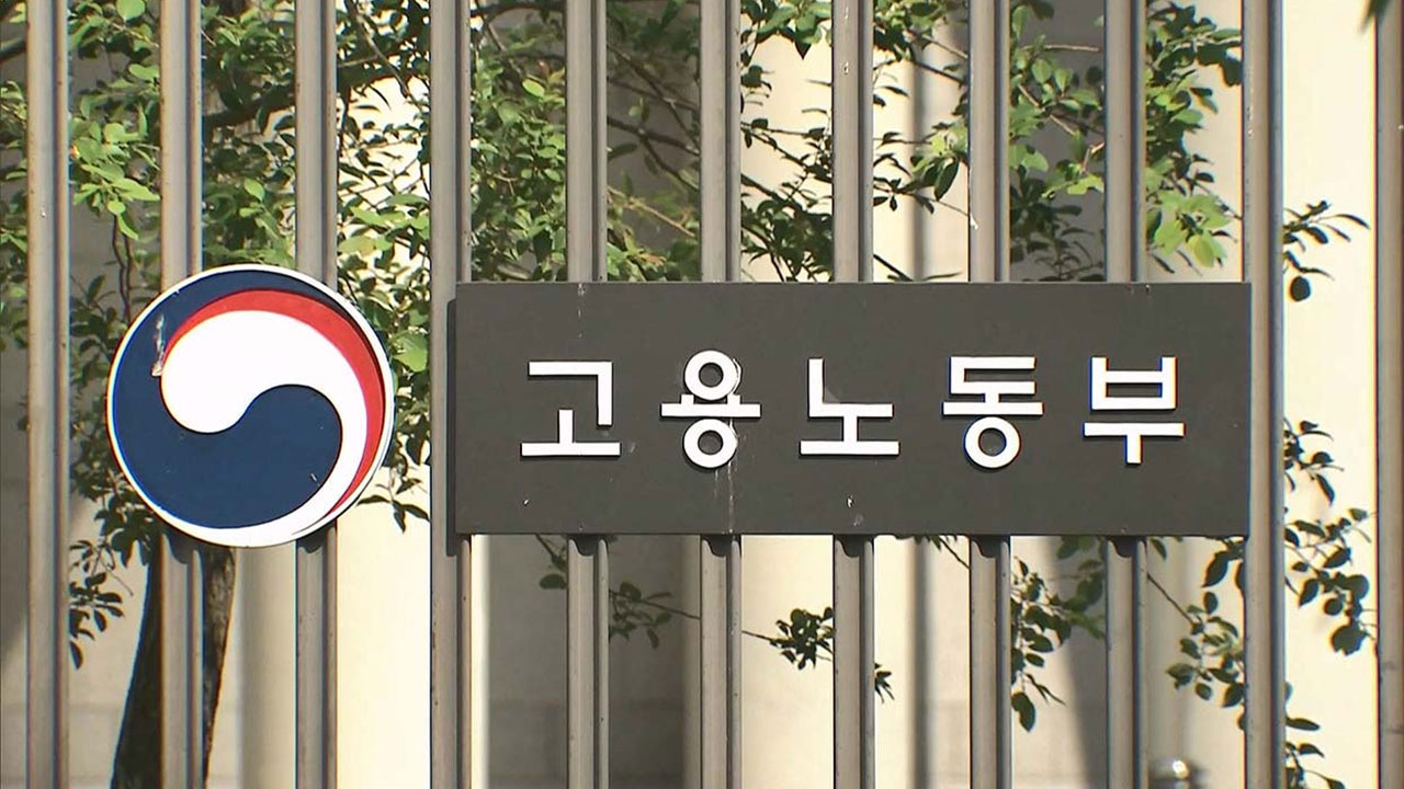 성탄절 새벽 김포 공장서 일하던 60대 직원 기계 끼어 사망