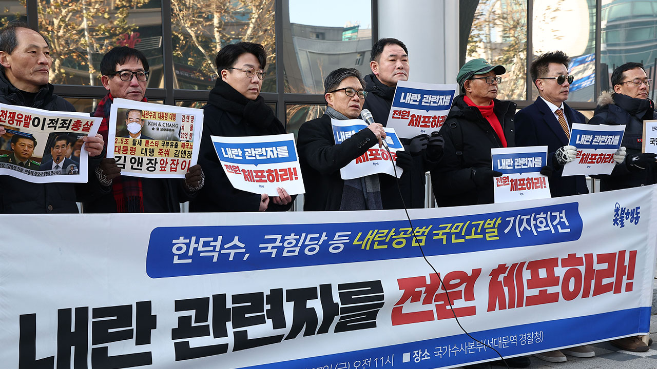 촛불행동 "한덕수·최상목 등 라이브바카라 공범 여전히 활개‥강제수사 시급해"