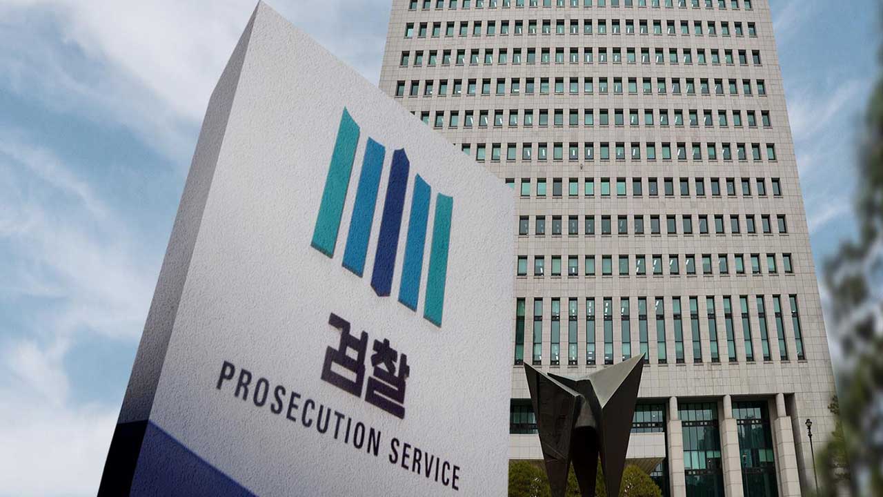 검찰, 이재명 선거법 재판 항소이유서 제출‥"'김문기 모른다' 거짓말 명백" 