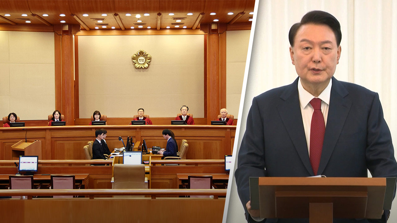 헌재 "대통령 사건 최우선 진행‥다른 탄핵 사건이 지장 안 줘"