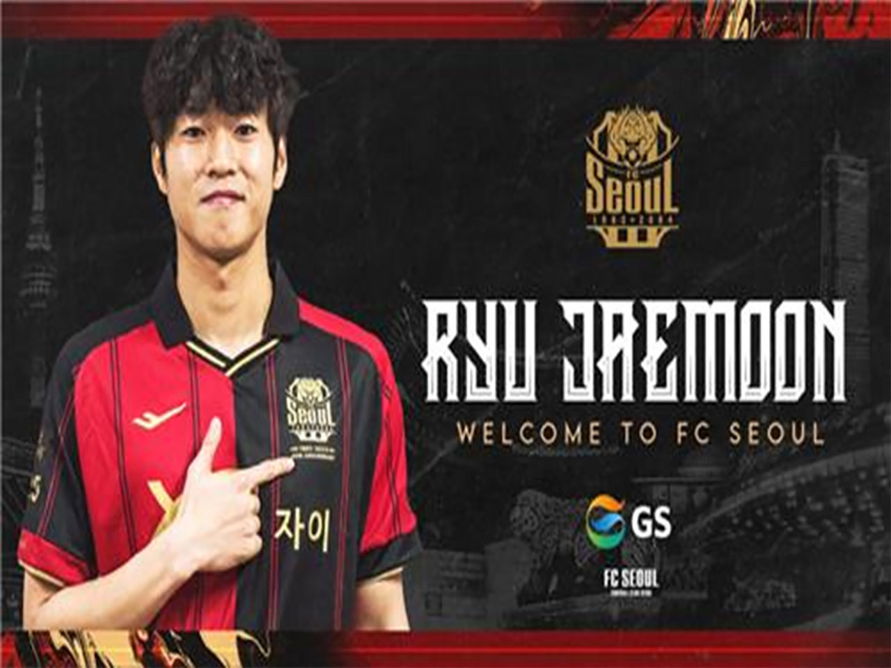 프로축구 서울, 전북서 뛴 미드필더 류재문 영입