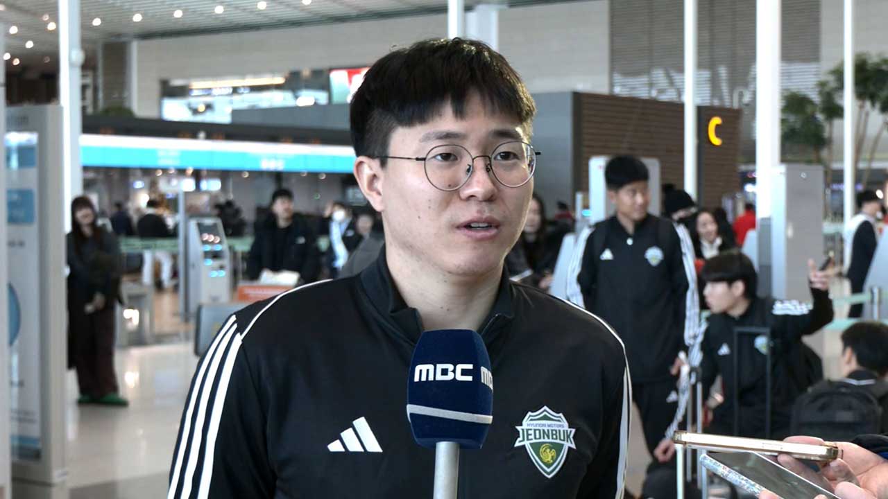 '전북 이적' 권창훈 "선택지는 전북 밖에 없었다"