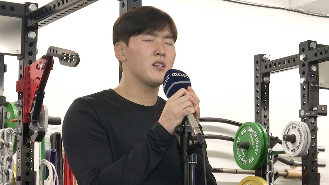 '복면가왕' 최준용에게 '타자 변신'을 묻다