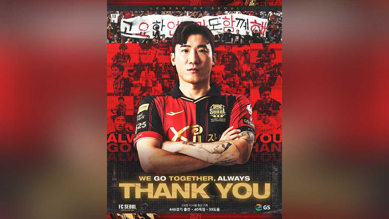 프로축구 'FC서울 원클럽맨' 고요한 은퇴‥구단 첫 영구결번