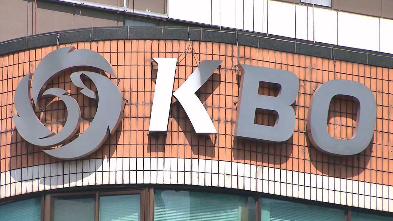 올 시즌 KBO리그 시범경기, 평균 경기시간 23분 감소 