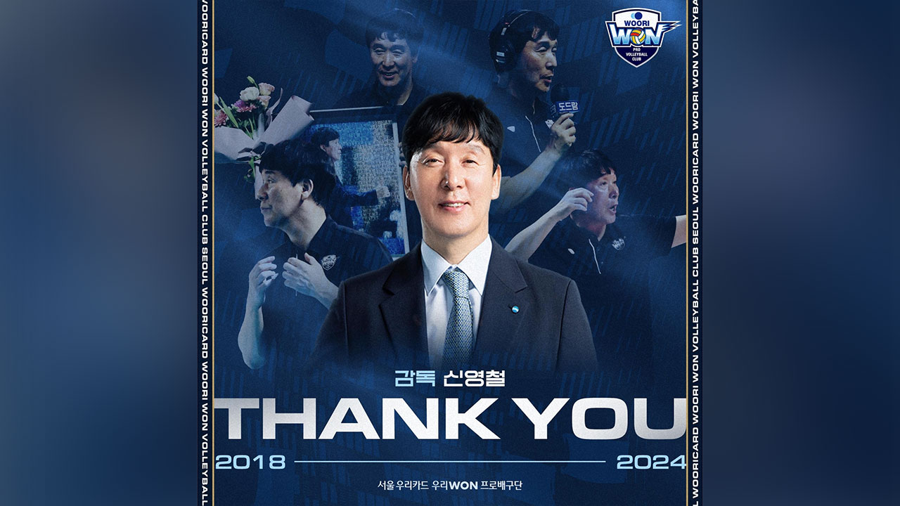 프로배구 우리카드, 신영철 감독과 6년 동행 마감