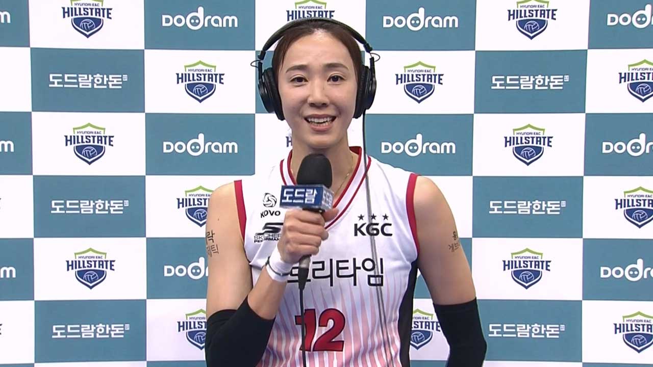 여자배구 베테랑 미들블로커 한송이 은퇴