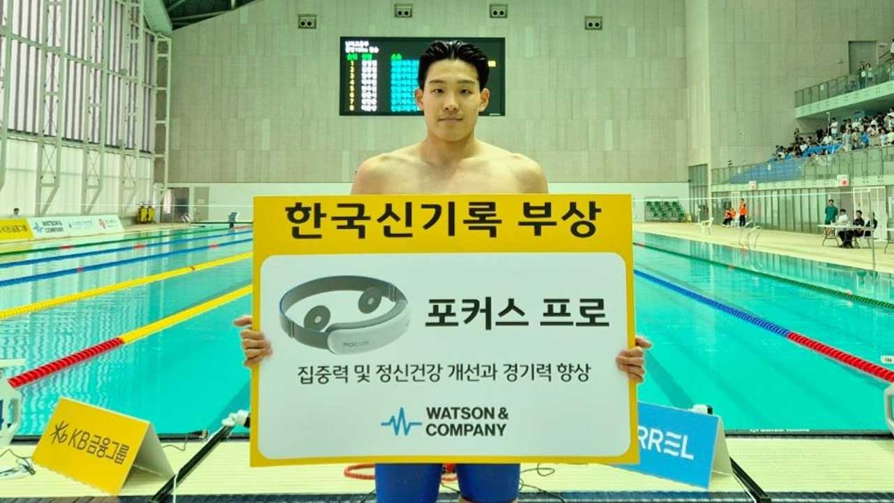 김영범, 남자 접영 100ｍ서 하루에 2번 한국 신기록 수립