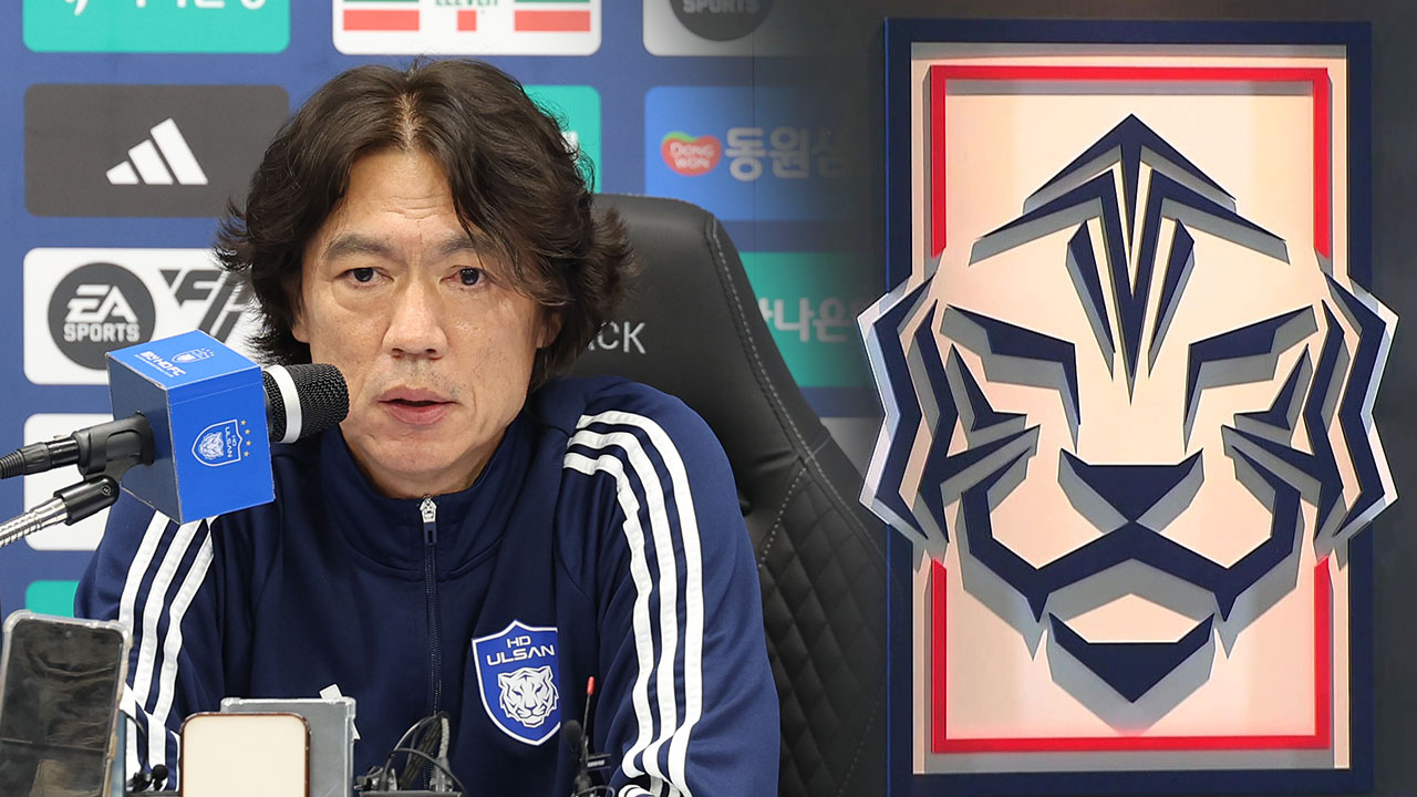 대한축구협회, 홍명보 감독 공식 선임‥이사회 23명 중 21명 찬성