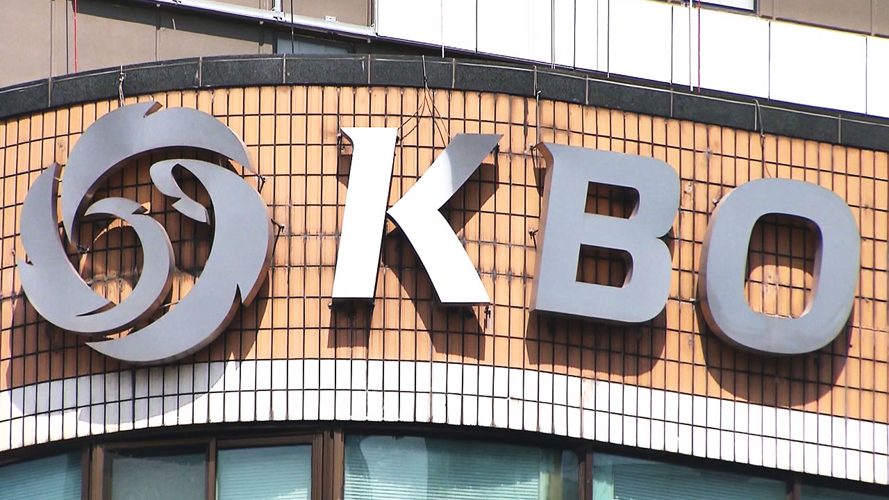 KBO, 각 구단에 피치컴 2세트씩 지급‥내일부터 사용 가능