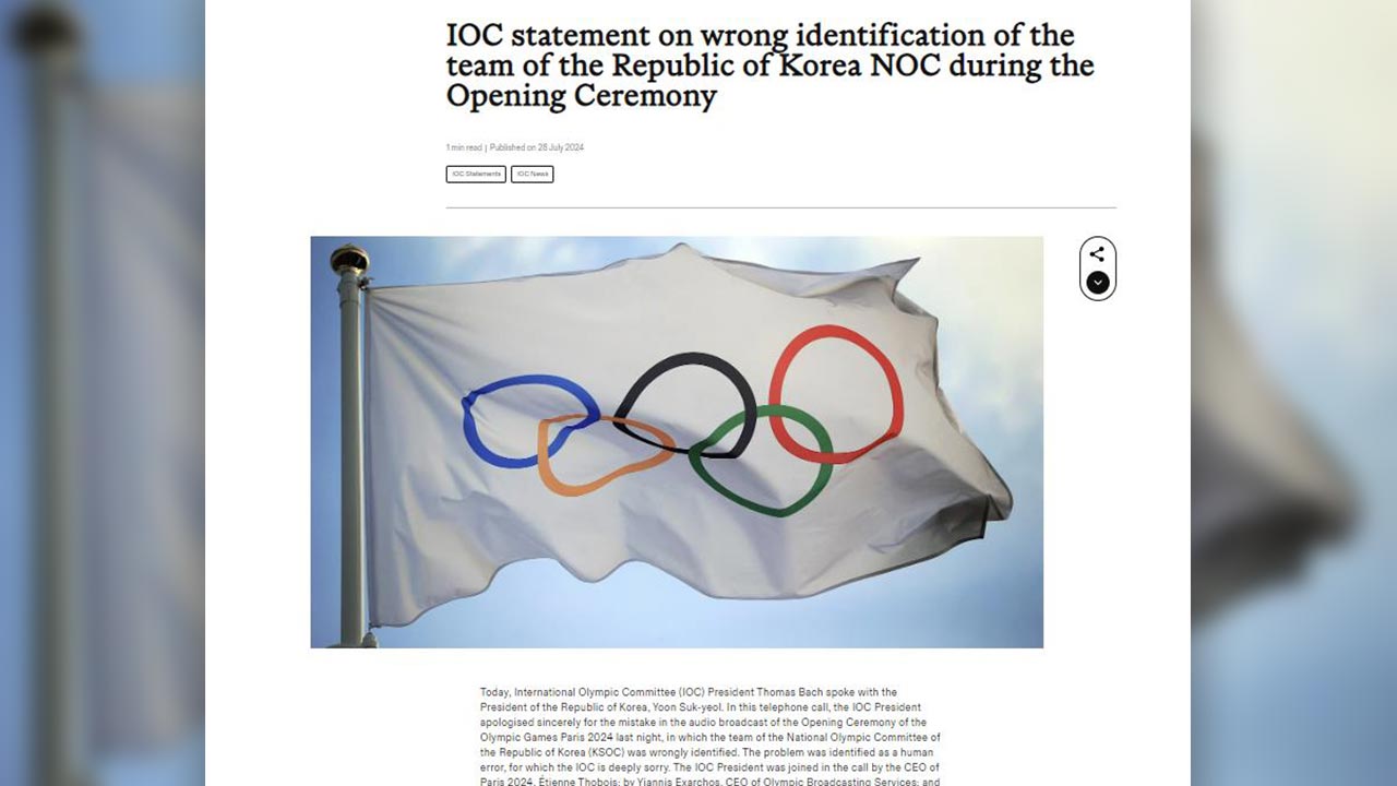 [올림픽] IOC, 공식 홈페이지에 사과문 올리고 문체부에 사과 서한