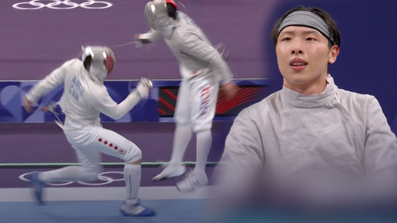 "점프 점프 막고 찌르기" 날아서 찌른 뉴 어펜져스