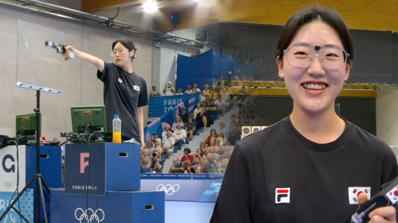 [올림픽] 사격 양지인, 여자 25m 권총 금메달