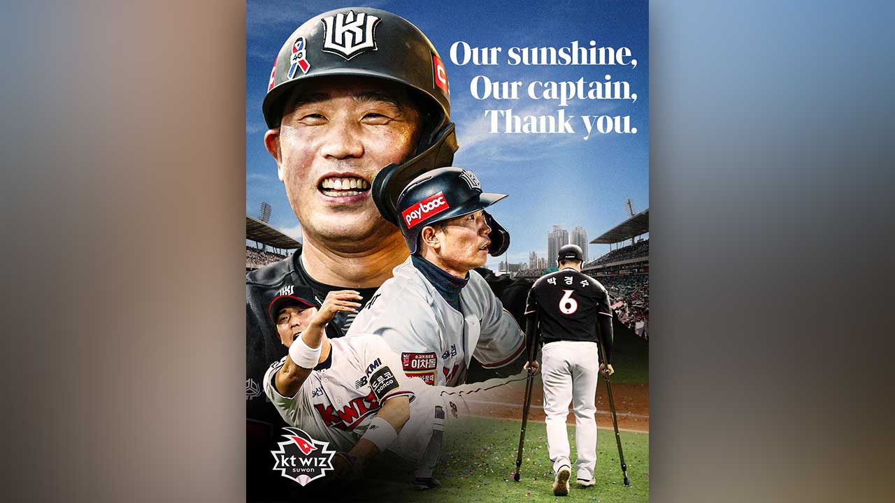kt 박경수, 공식 은퇴 발표 "팬들 덕분에 22년간 선수 생활"