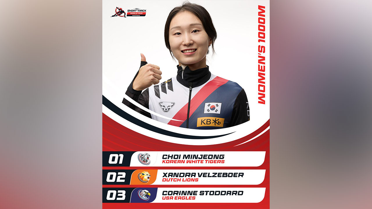 쇼트트랙 최민정, 월드투어 2차 1,000m서 '복귀 후 첫 우승'