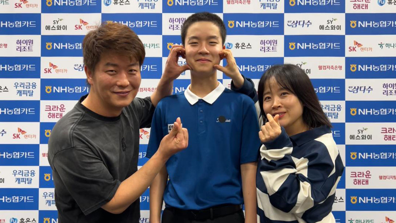 '17세 당구 천재' 김영원, PBA 투어 역대 최연소 우승