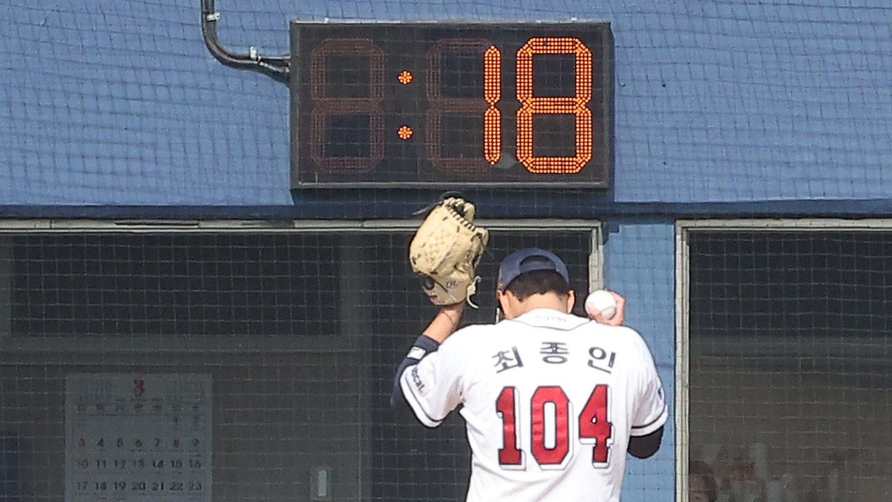 KBO, 다음 시즌 투구제한 시간 도입‥체크스윙 판독은 2군 시범운영