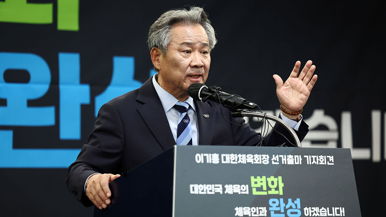 대한체육회장 선거 6파전‥'이기흥·김용주·유승민·강태선·오주영·강신욱 출마'